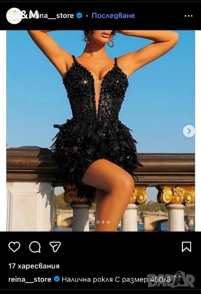 Рокля с пера, снимка 1