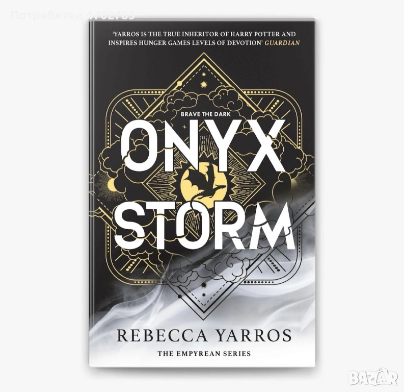 Onyx Storm (Paperback) Ребека Ярос, снимка 1