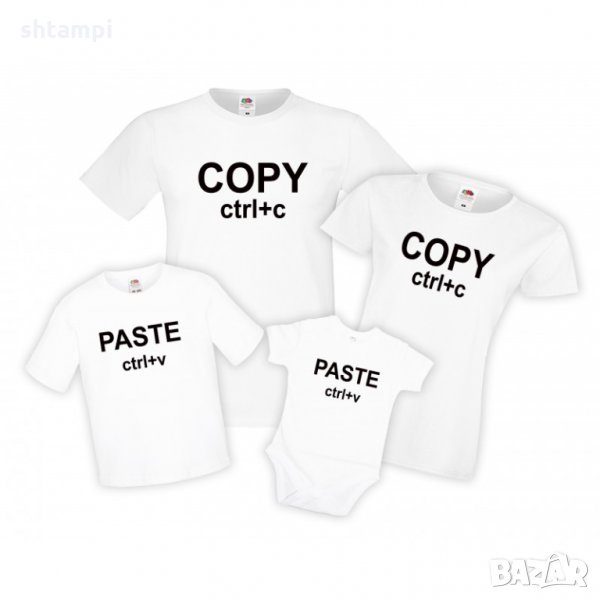 Семейни тениски Copy Paste family set, снимка 1