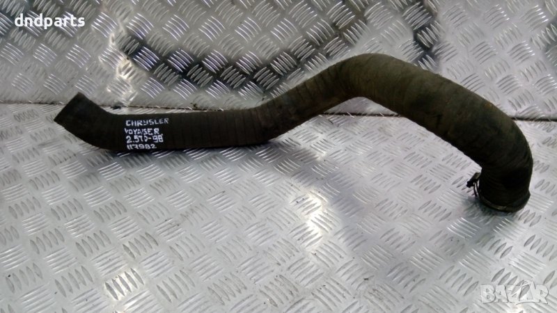 Маркуч Chrysler Voyager,2.5TD,1999г., снимка 1