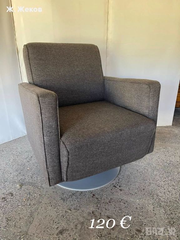 Кресло, снимка 1