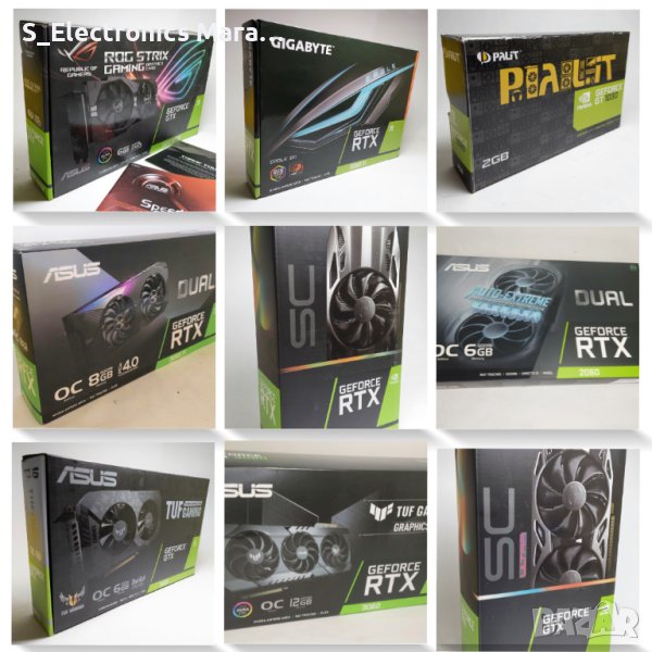 Кутии от видеокарти: Asus, TUF, ROG Strix, EVGA, Gigabyte, 1660,2060,3060 и др., снимка 1