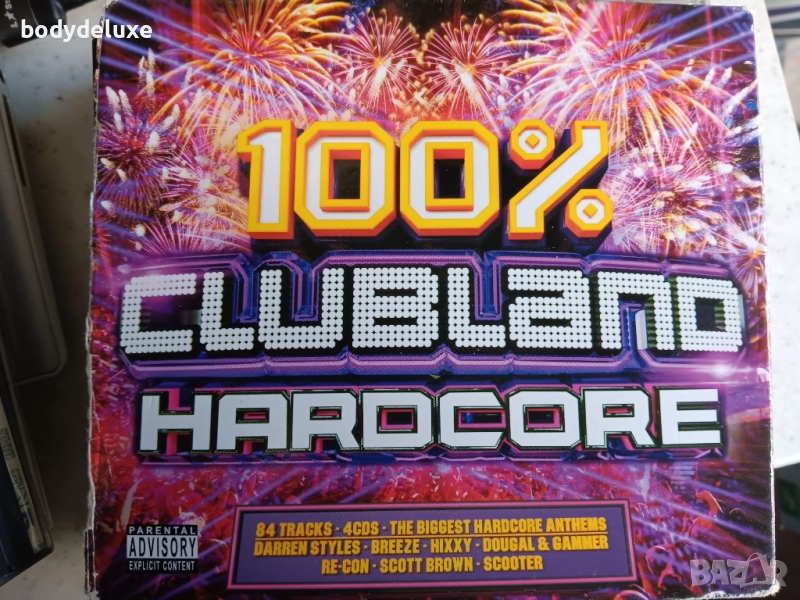 аудио дискове с компилации, снимка 1