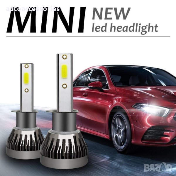 3000025452 Крушки диодни за фар Мини Н1 12V 72W 7600lm, снимка 1