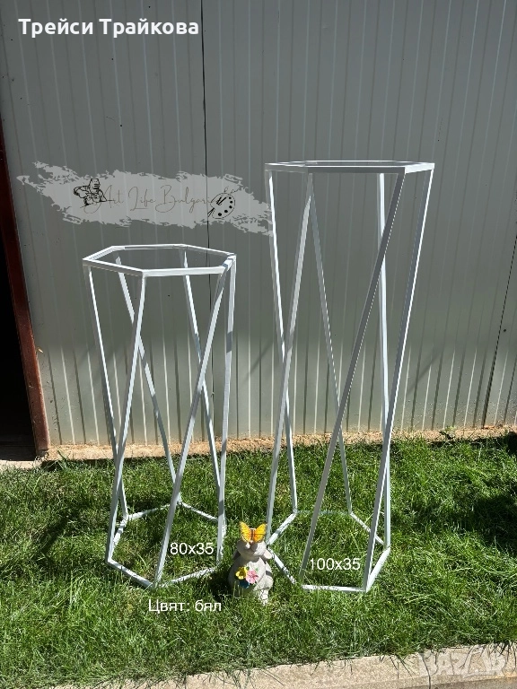 Маси за декорация, снимка 1