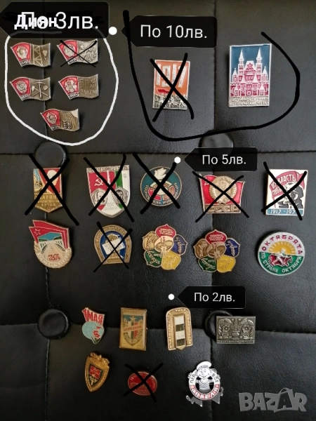 Съветски значки, снимка 1