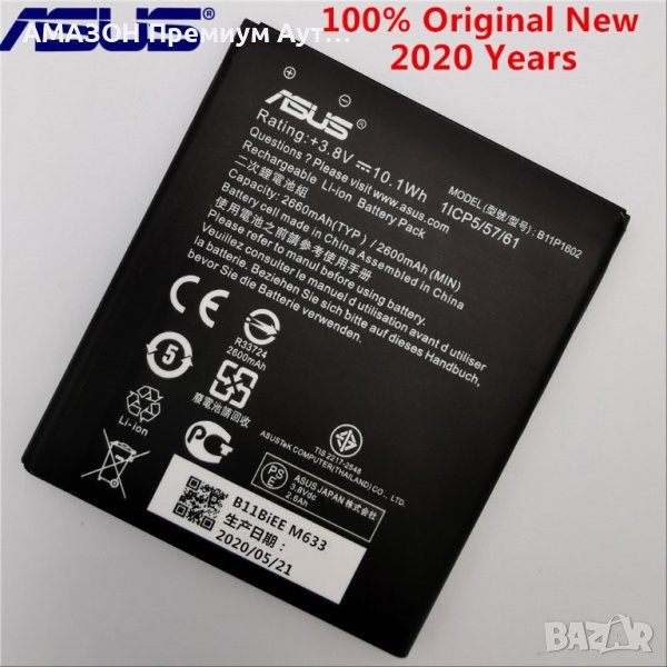 Оригинална Батерия за мобилен телефон ASUS ZenFone GO 5 ZB500KL B11P1602, снимка 1