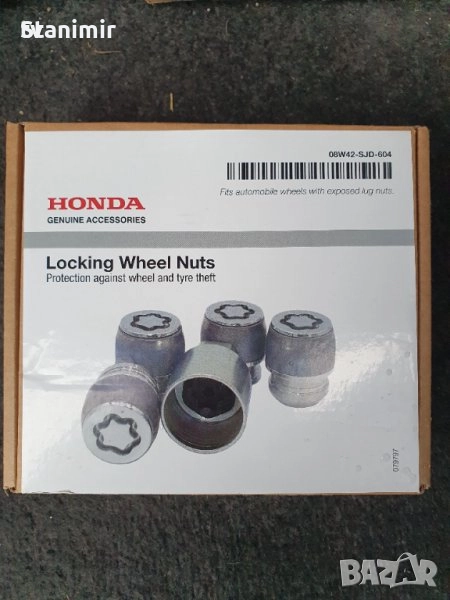 Секретни гайки Хонда оригинални нови! Макгард OEM Honda locking nuts Mcgard, снимка 1