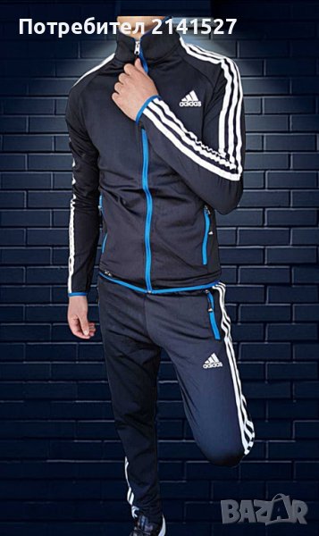 Мъжки анцунг Adidas, снимка 1