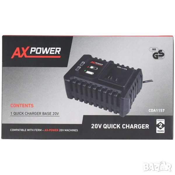 Зарядно устройство FERM AX 20V, снимка 1