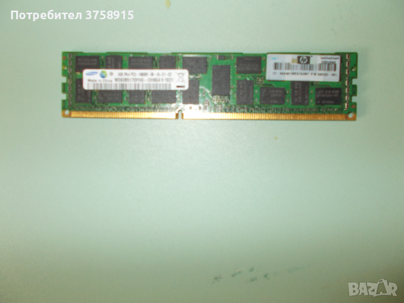 2.Ram DDR3 1333 Mz,PC3-10600R,4Gb,SAMSUNG.ECC Registered,рам за сървър, снимка 1