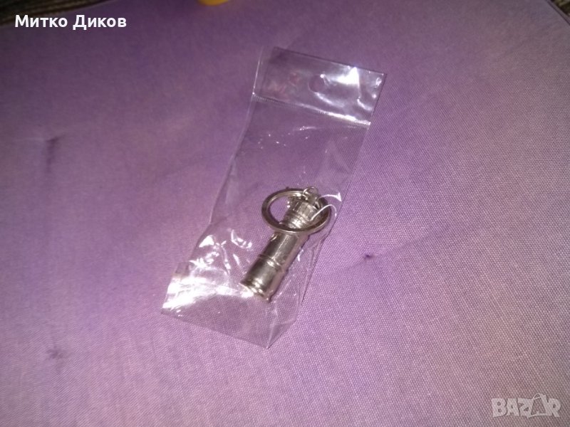 Метален ключодържател Дани, снимка 1