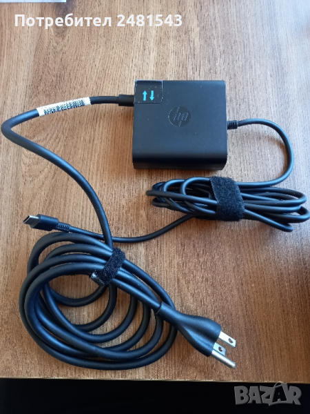 HP 65W USB-C захранване за лап топ, снимка 1