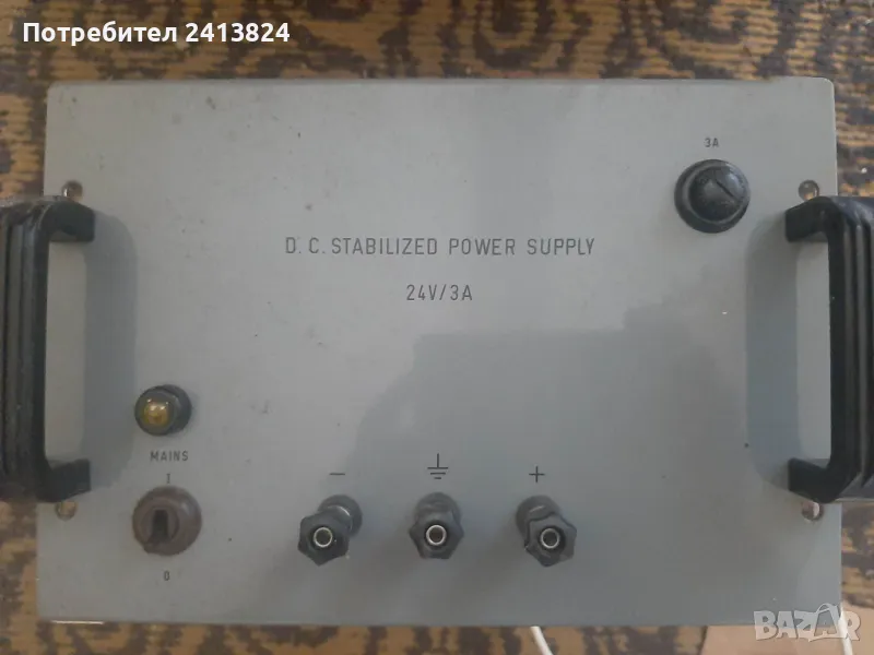 Уред за колекция или електронна скрап, снимка 1