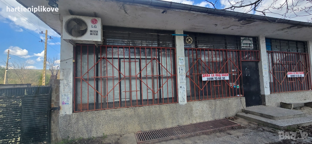 Заведение под наем почасово за събития, снимка 1