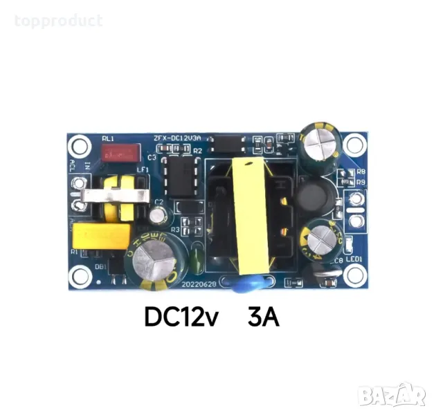Токоизправители 3 ампера, трансформатор 220v към 12v, снимка 1