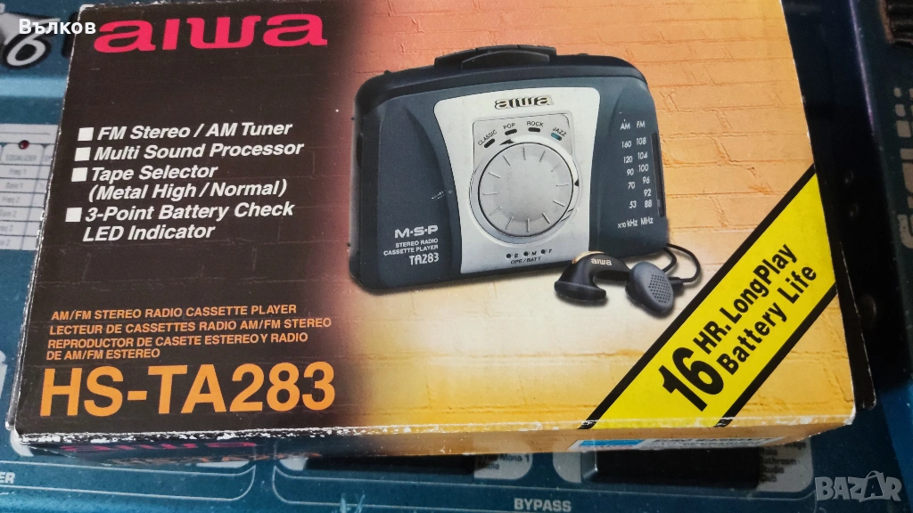 Уокмен с радио Айва, снимка 1