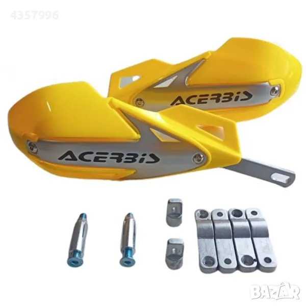  Предпазител за ръце РА515 - ЖЪЛТО - 2бр/к-т, снимка 1