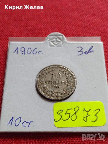 МОНЕТА 10 стотинки 1906г. КНЯЖЕСТВО БЪЛГАРИЯ СТАРА РЯДКА НАД СТОГОДИШНА ЗА КОЛЕКЦИЯ 35873, снимка 1