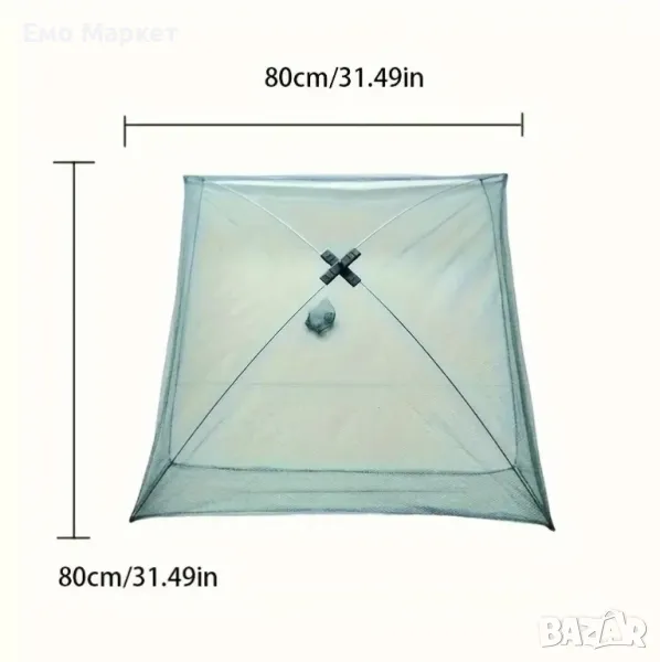 Сгъваем капан за риба и раци – 80×80 см, снимка 1