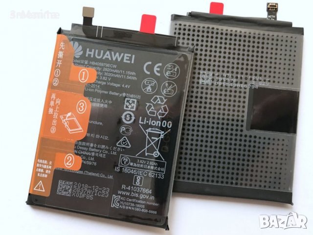 Батерия HB405979ECW за Huawei Nova , Nova Smart , Y5 2018 , Y5 2019 , Y5p , Y6 2019 , Y6 2017 , P9 L, снимка 1