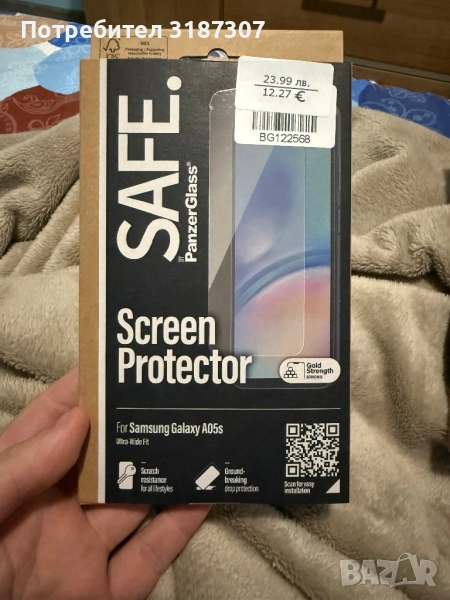 Screen Protector за Samsung Galaxy A05s, снимка 1