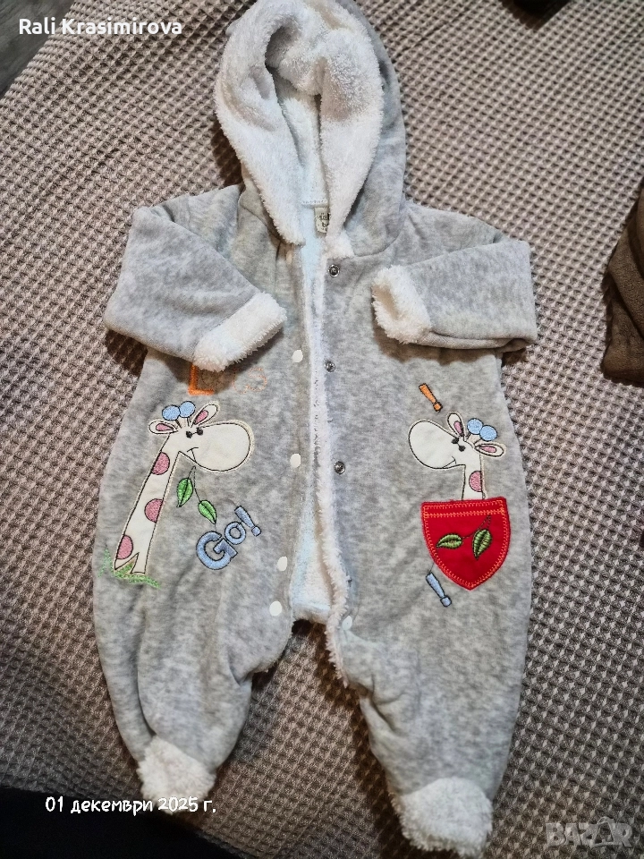 Ромбер, снимка 1