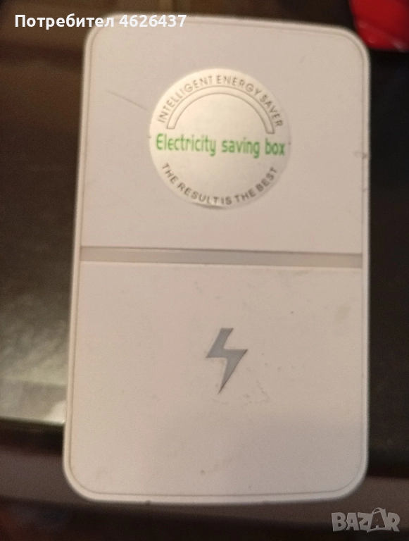 енергоспестяващо устройство , снимка 1