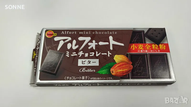 Японски шоколад - картонена опаковка, снимка 1