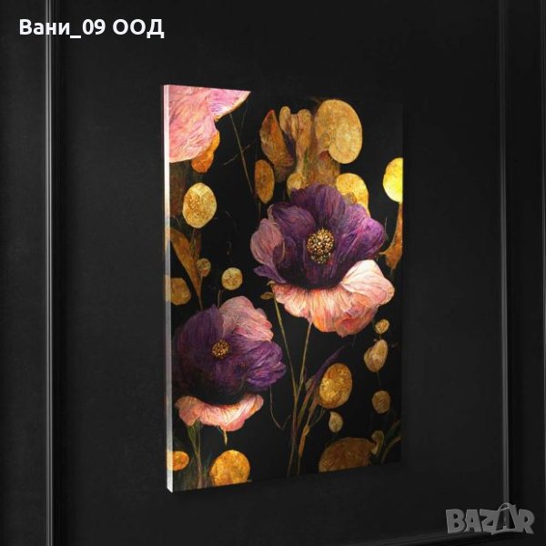 Голяма картина-канава с цветя в Картини в гр. Бургас - ID42068014 ...