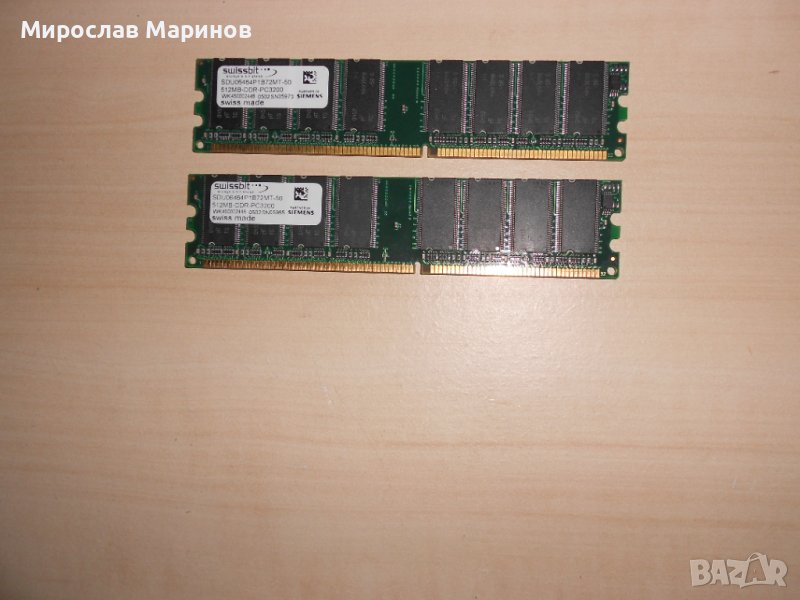203.Ram DDR 400 MHz,PC-3200,512Mb,swissbit.Кит 2 Броя, снимка 1