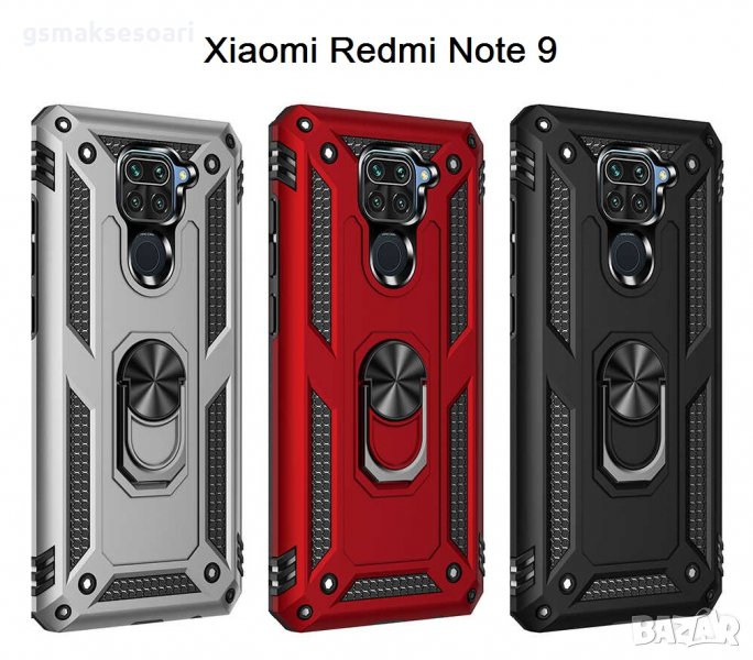 Xiaomi Redmi Note 9 - Удароустойчив Кейс Гръб VEGA, снимка 1