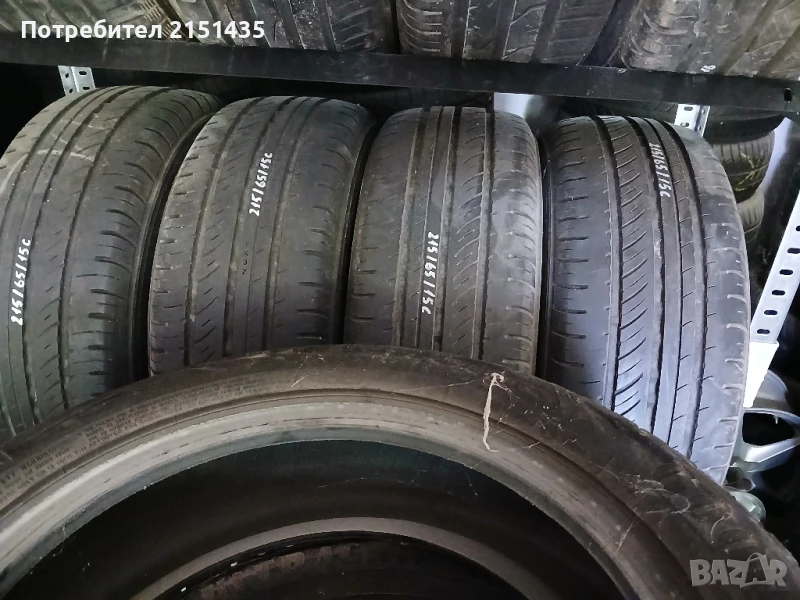 Гумй , снимка 1