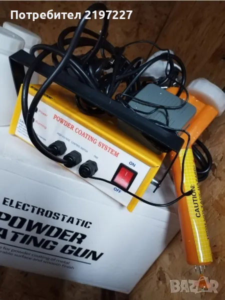 Прахово боядисване/станция, снимка 1