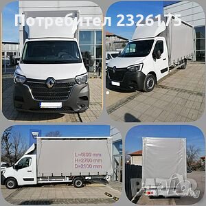 Търся товар, снимка 1