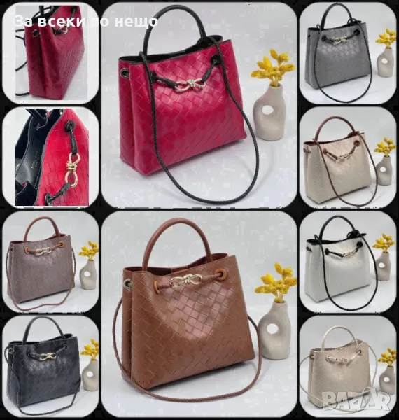 Дамска чанта - Налични различни цветове Код D1062, снимка 1