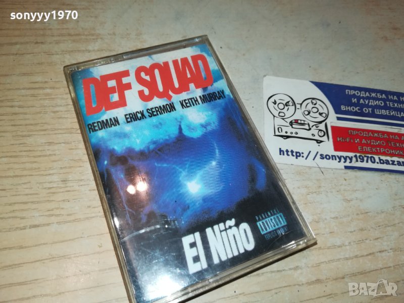 DEF SQUAD-КАСЕТА 0706231420, снимка 1