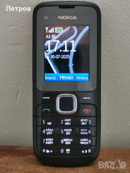 Телефон нокия C 1-01 със зарядно с камера и нова батерия, снимка 1