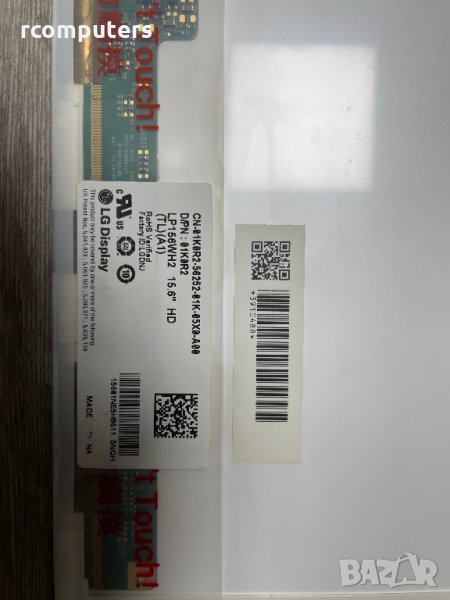 Дисплей LP156WH2 (TL)(A1) HD Матрица 15.6", Glossy, HD, снимка 1