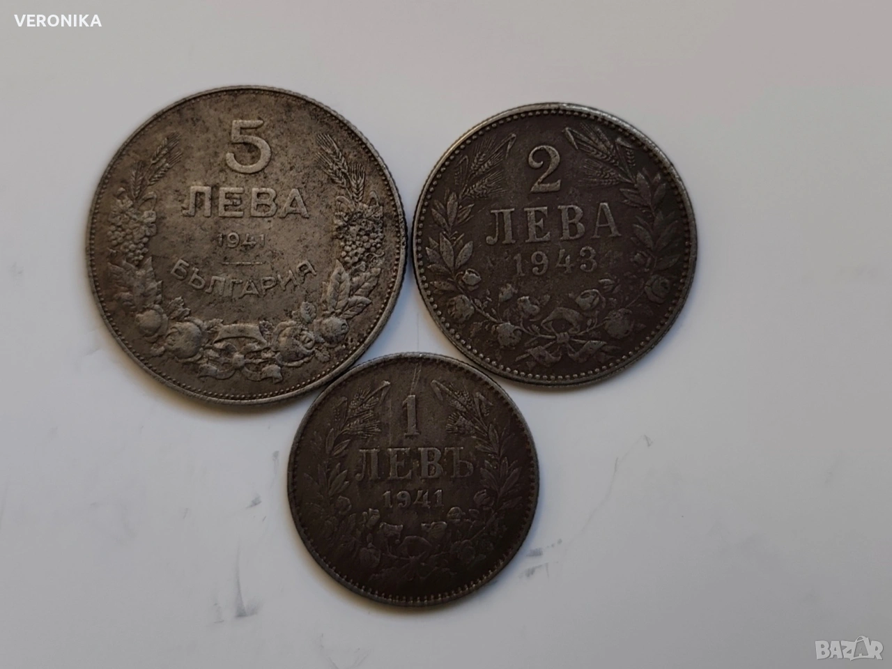 Лот Царски Рядки Железни монети 1941 г., снимка 1