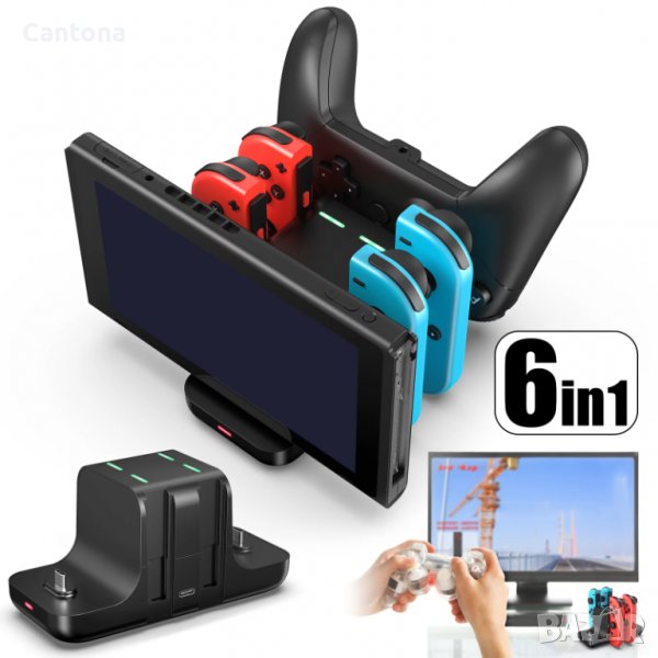 Докинг станция за Nintendo Switch, станция за зареждане 6 в 1 - Joy-Con, Switch и Pro контролери, снимка 1
