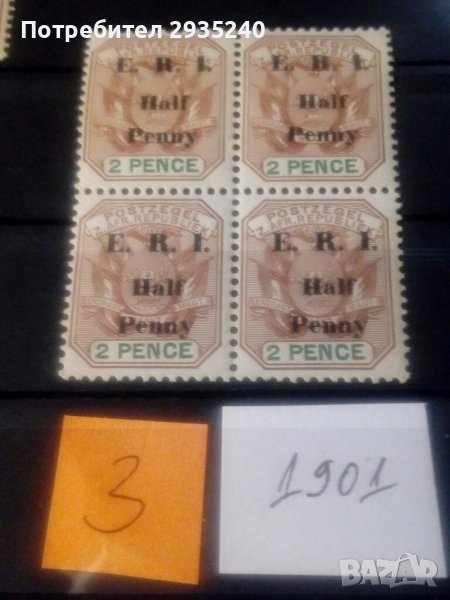 Трансваал - Южноафриканска Република, снимка 1