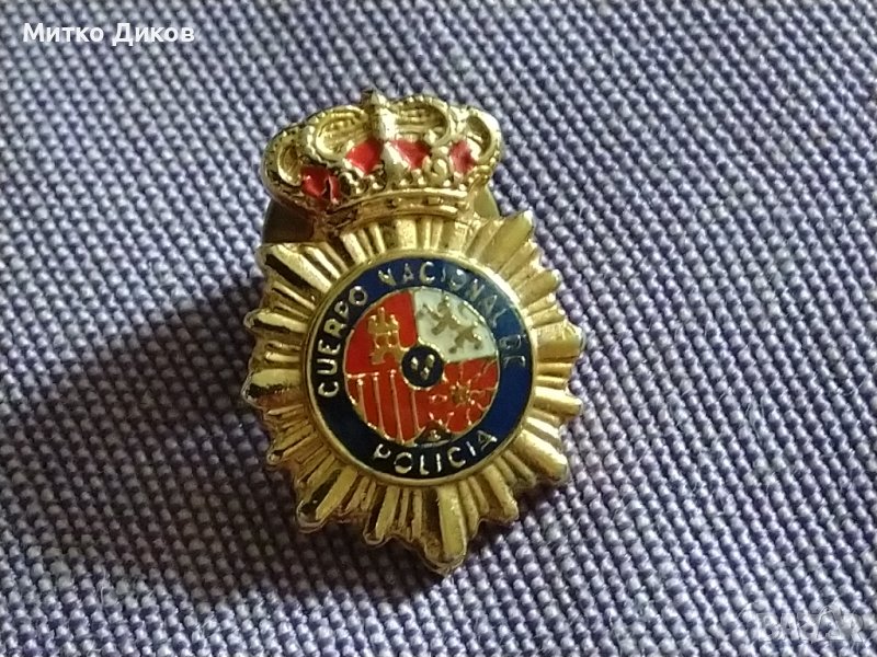  Значка с винт cuerpo nacional policia на ционална полиция на Испания, снимка 1