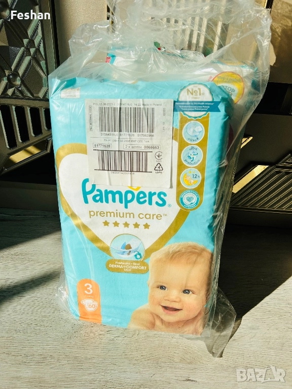 Бебешки Памперси на Panpers, снимка 1
