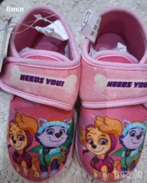 Нови детски пантофи, номер 26-ти, снимка 1