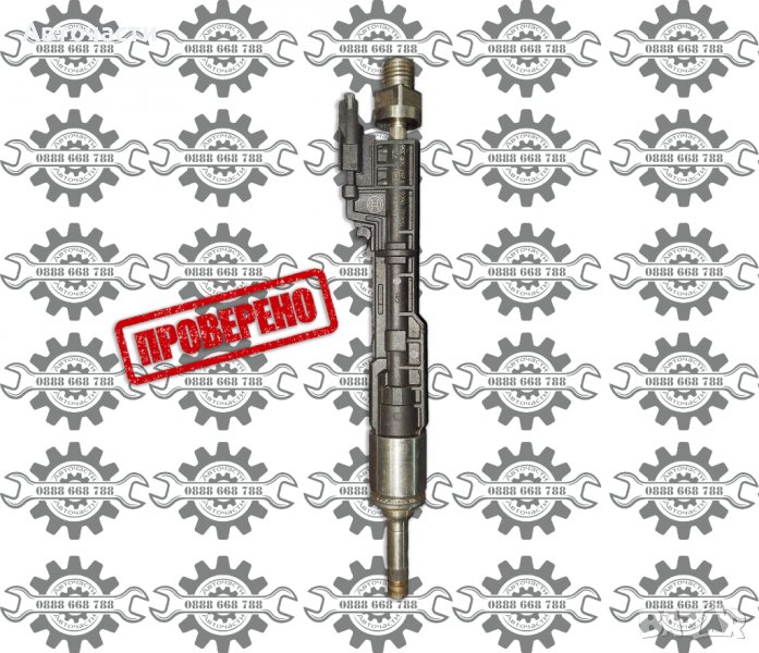 Инжекторна дюза/Бензинова дюза - BMW 7 (G11, G12) - 4.4 L - (2015 г.+) - BOSCH, снимка 1