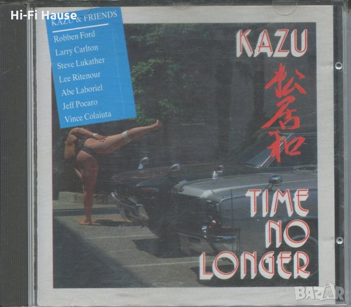 Kazu -time no Londer, снимка 1
