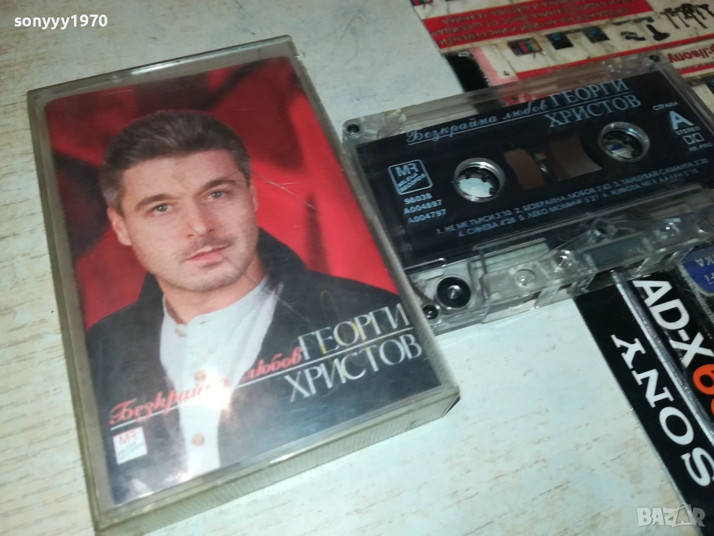 ГЕОРГИ ХРИСТОВ-ОРИГИНАЛНА КАСЕТА 2811251650, снимка 1