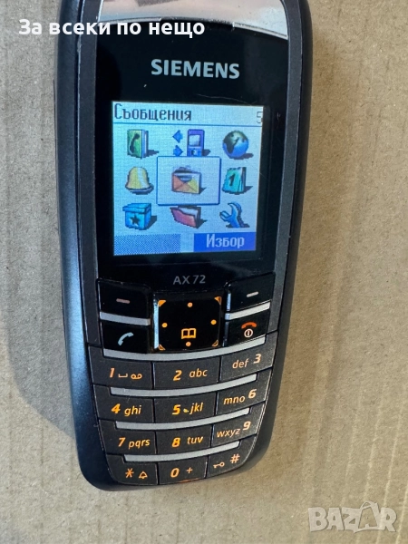 Ретро GSM Siemens AX72, снимка 1