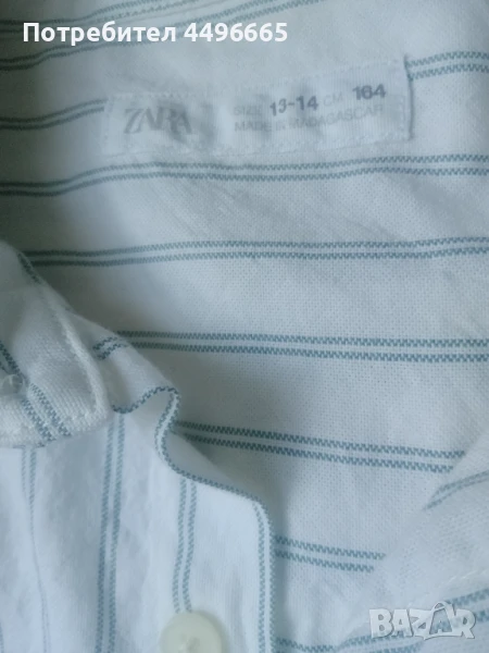 Риза за момче, снимка 1